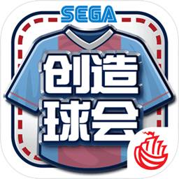 圆场射门